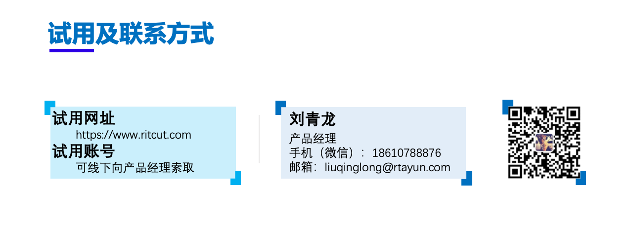 联系我们